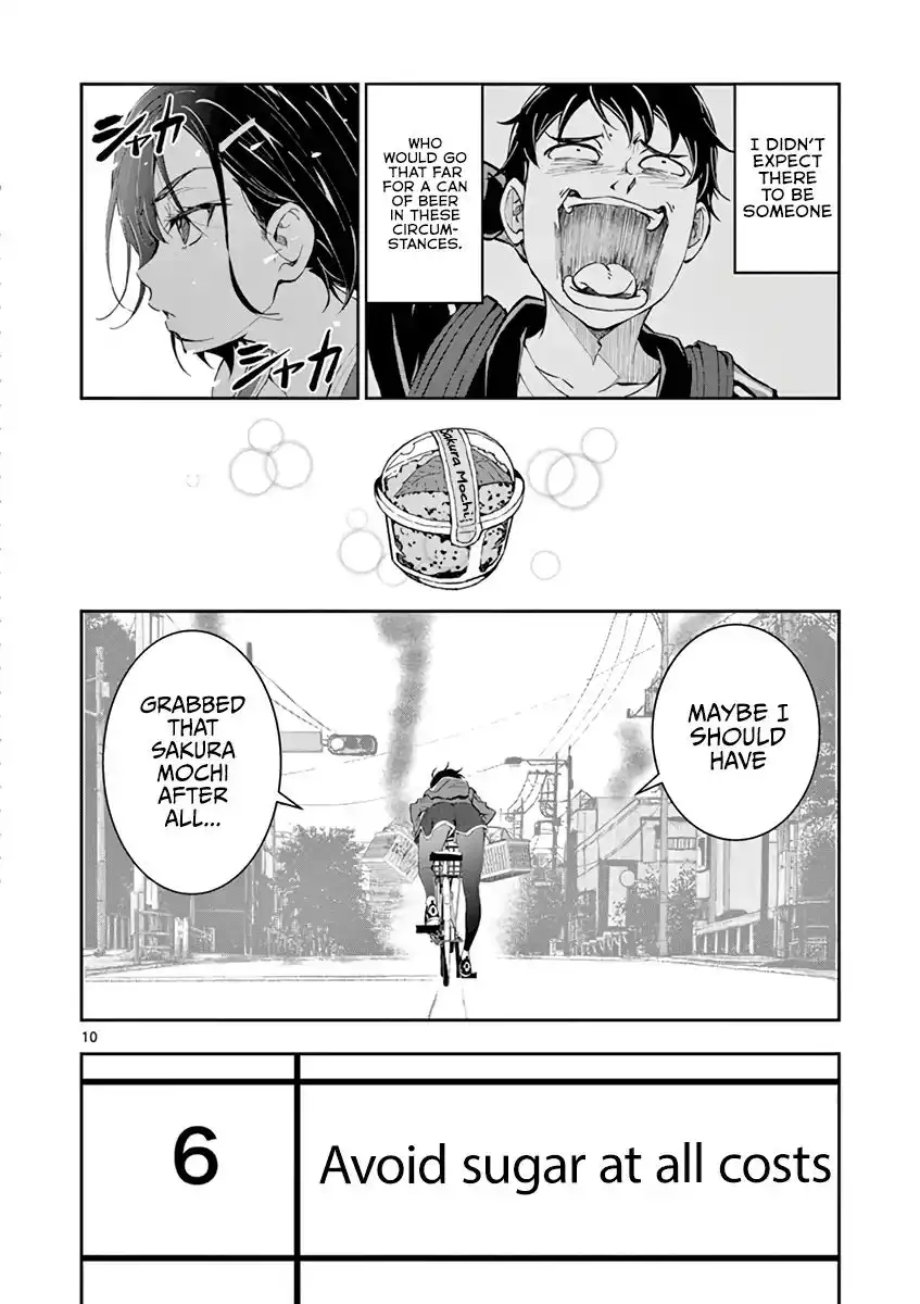 Zombie 100 ~Zombie ni Naru Made ni Shitai 100 no Koto~ Chapter 3.5 11